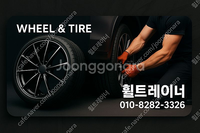 (판매) 넥센타이어 로디안GTX 235 50 19 두짝...--5