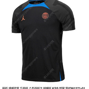 나이키 psg 조던 트레이닝탑 해외xl 새상품