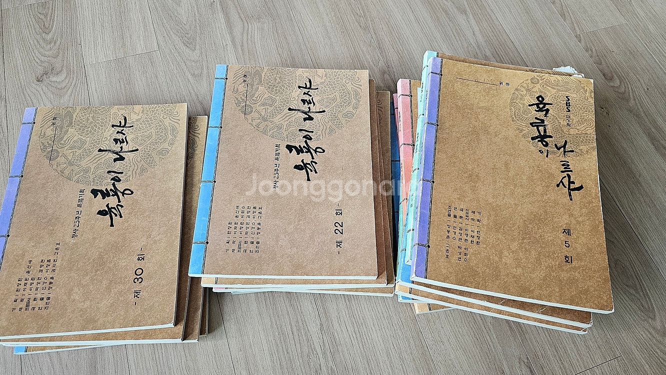 현장대본 드라마 역적, 육룡이나르샤, 내일도 칸타필레 ...--1