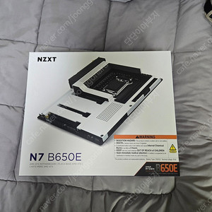 nzxt n7 b650e 화이트 미개봉 새제품 판매합니다