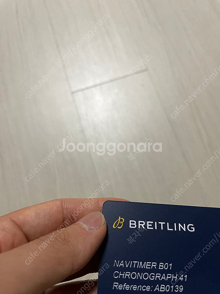 브라이틀링 네비타이머 B01 41mm <풀구성>--2