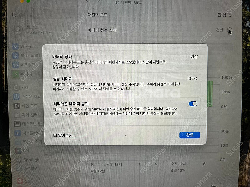 맥북에어 2022 M2 8GB 256GB 판매--4