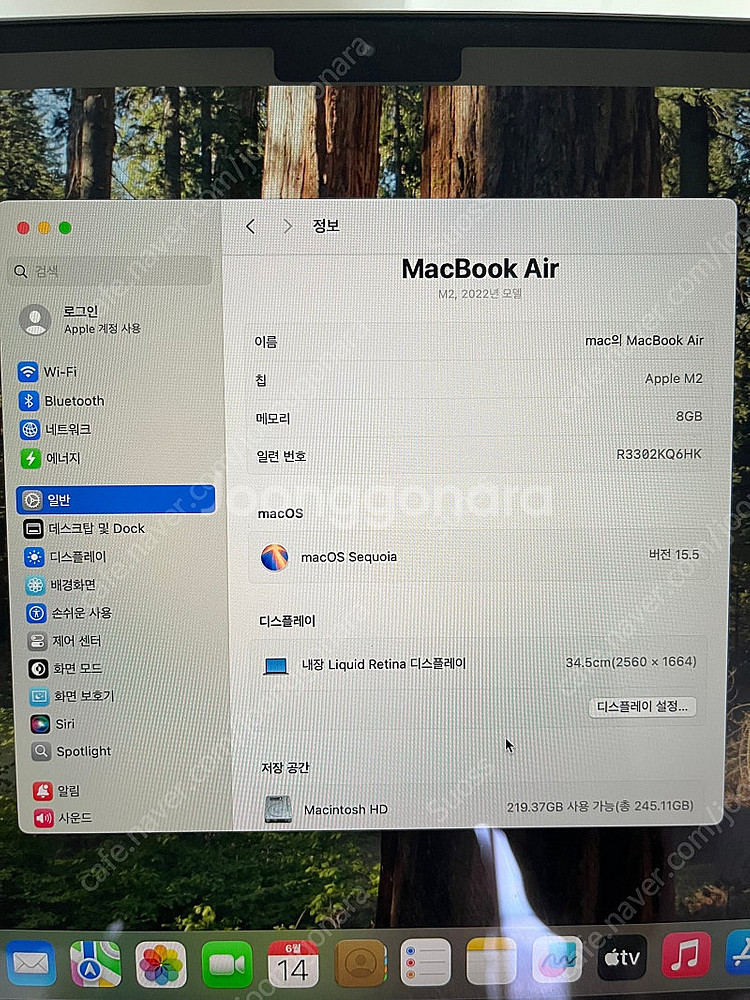 맥북에어 2022 M2 8GB 256GB 판매--5