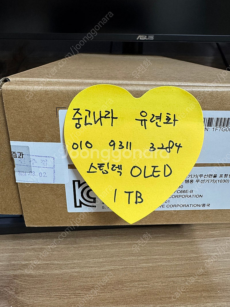 [개봉] 스팀덱 OLED 1Tb 팝니다.--2