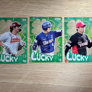 KBO 크보카드 ssg 최정 클로버 박성한 페러렐
