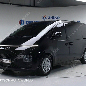 스타리아 중고 시세 현대 스타리아 중고차 할부 검정색 2024년식 11,440km 2WD L3.5 카고 3인승 모던 중고자동차