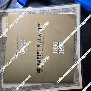 고가구,역대 올림픽 금장 휘장시리즈 팝니다