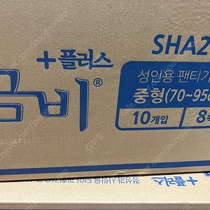 성인용 팬티형 기저귀 금비플러스 10개입*8팩 한박스 (미개봉 새제품)