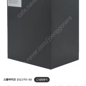 스톰gt2 배터리