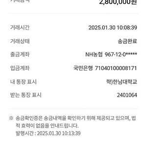 야친 mc-100b 진공관 앰프입니다.(청주 직거래)