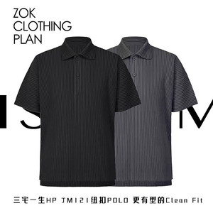 좌쓰 Homme Plisse Issey Miyake polo shirt 옴므 플리세 이세이 미야케 JM121 폴로 카라넥 반팔 티셔츠 / 그레이, 블랙