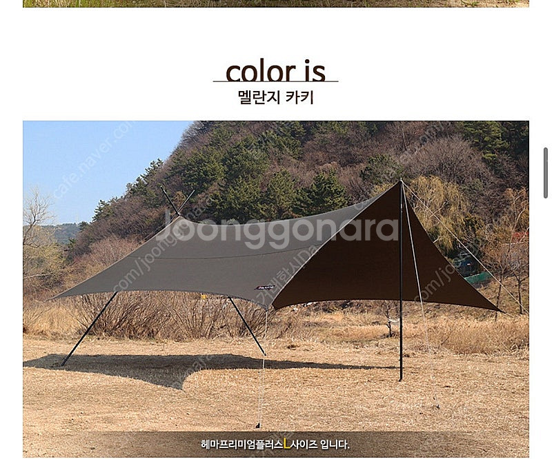 이도공감 헤마타프 L 멜란지카키 스킨 가방 판매합니다--0