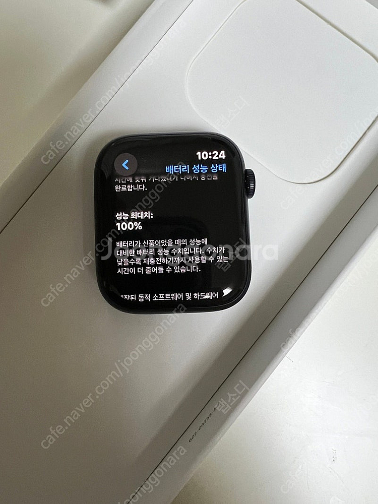 애플워치9 45mm gps 미드나잇 팝니다--6