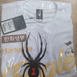 한화이글스 꿈돌이 어센틱 유니폼 노마킹 새상품 105사이즈 정가양도