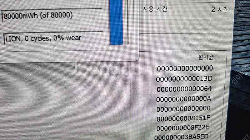 [판매]LG 12세대 신형 화이트 그램/신품급--5