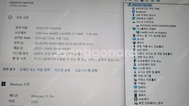 [판매]LG 12세대 신형 화이트 그램/신품급--6
