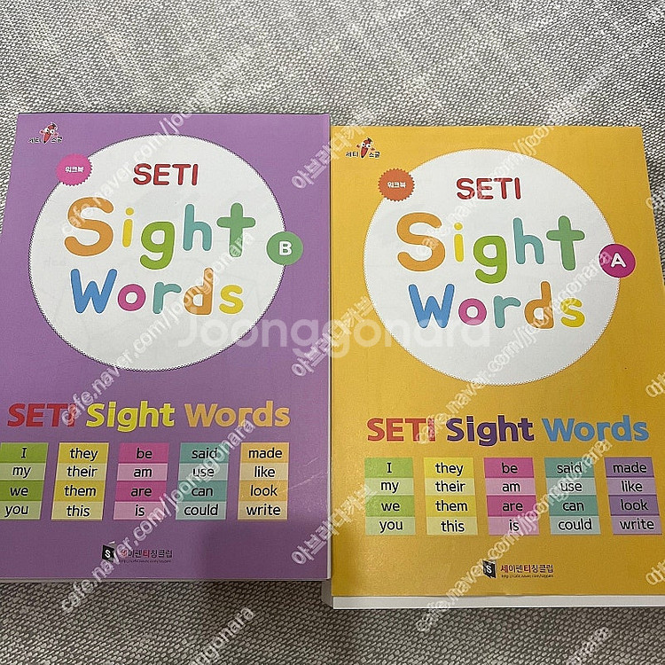 ( 택포) 세티 사이트워드 영어 워크북 seti(세이펜...--1