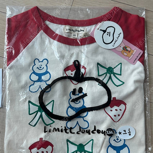 리미떼두두 25년 크롭티 2xl