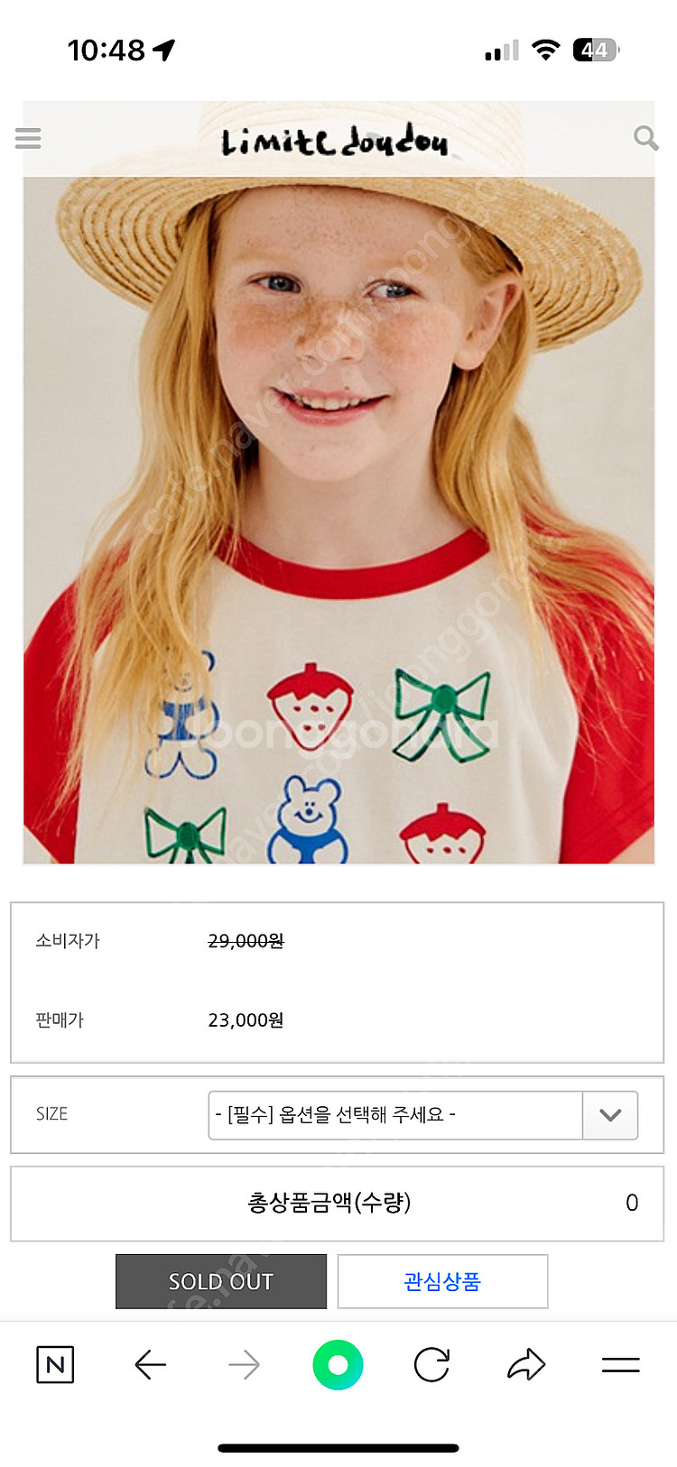 리미떼두두 25년 크롭티 2xl--2