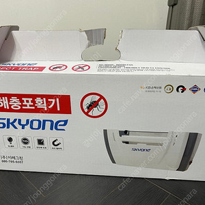 스카이원 포충기 SKY-F Plus
