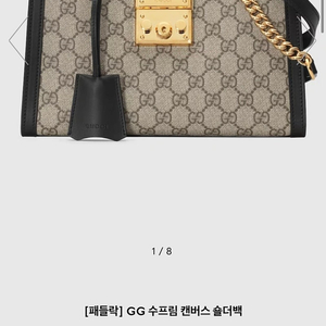 구찌패들락 GG수프림캔버스숄더백