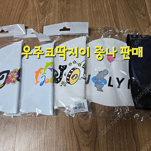 졸린 수모 (별자리,히포),나이키 수모 일괄