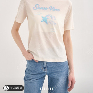 한섬) sjsj 레터링 티셔츠 85 원사이즈 새상품판매. 현대 백화점품절 상품임