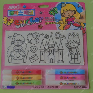(새상품)DIY 아모스 글라스 데코, 필통만들기, 지갑만들기