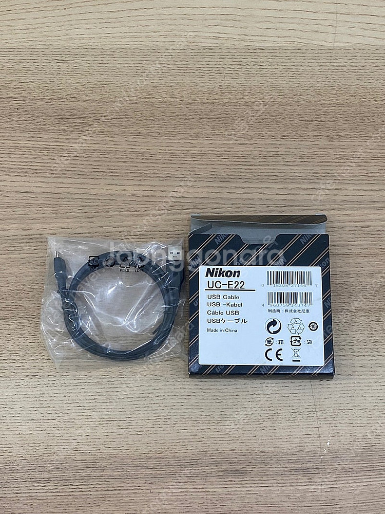 니콘 UC-E22 USB 케이블 판매. 새제품. D5 ...--1