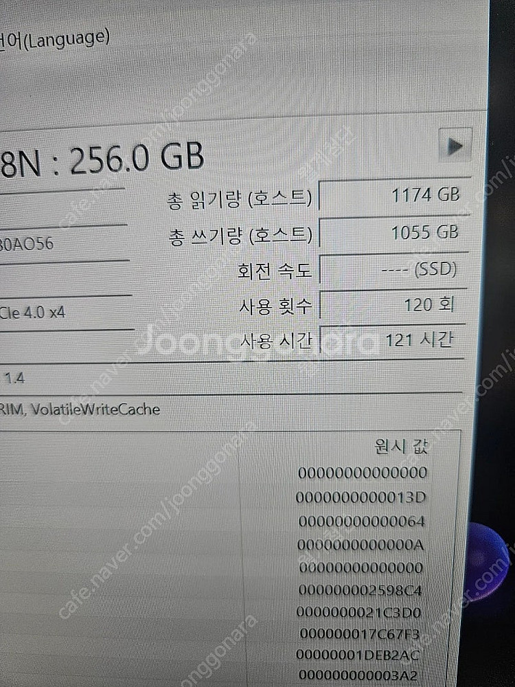 lg 그램 노트북 14Z90S-GA5PK 울트라5 (보...--5