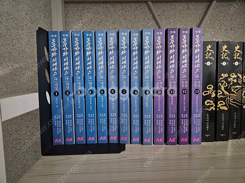 요코야마 미츠테루 도쿠가와 이에야스--0