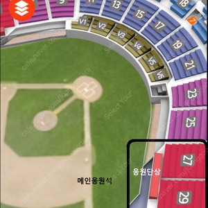 6월 29일 SSG랜더스필드야구장 SSG 한화 3루 원정응원석 응원단석 27블럭