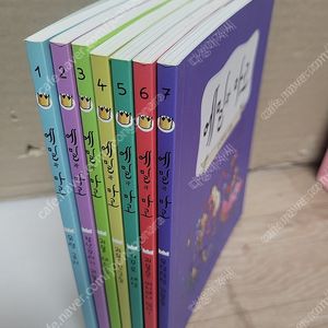 에밀과 마고 (전7권 세트) / 프랑스 모험 판타지 동화 /다수(多數) (지은이) | 웅진북스 | 2017년 1월