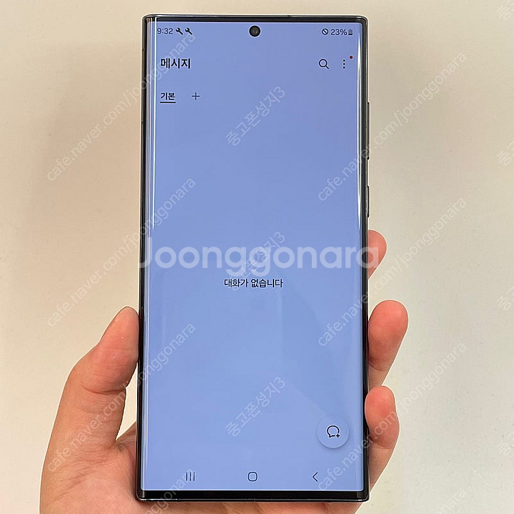 89108(울산중고폰) 갤럭시S22울트라 블랙 256G...--2
