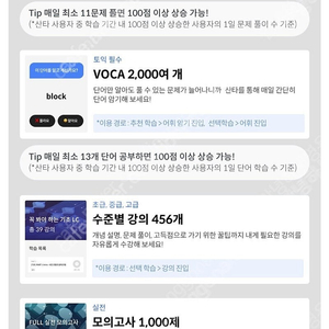 산타토일 365일 1년 프리패스권