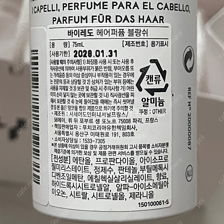 새상품 / 산타마리아 노벨라 바뇨쉬우마 매그놀리아, 바...--3