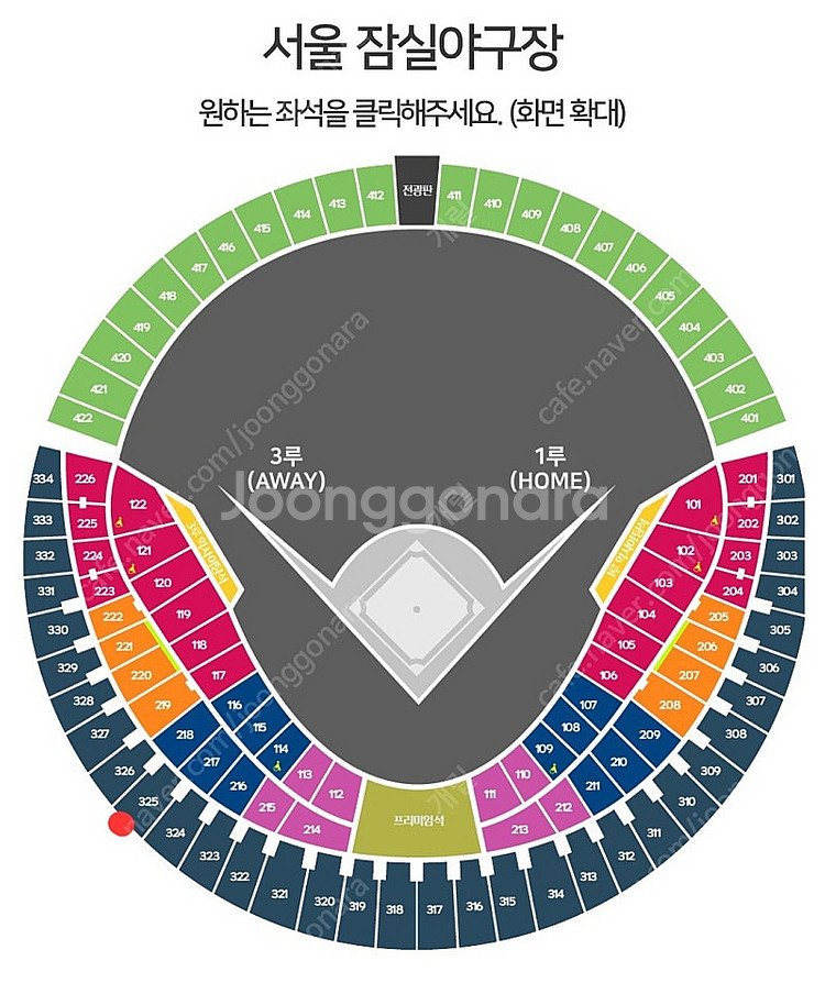 삼성 라이온즈 7월1일(화) 잠실 3루 네이비석 328...--0