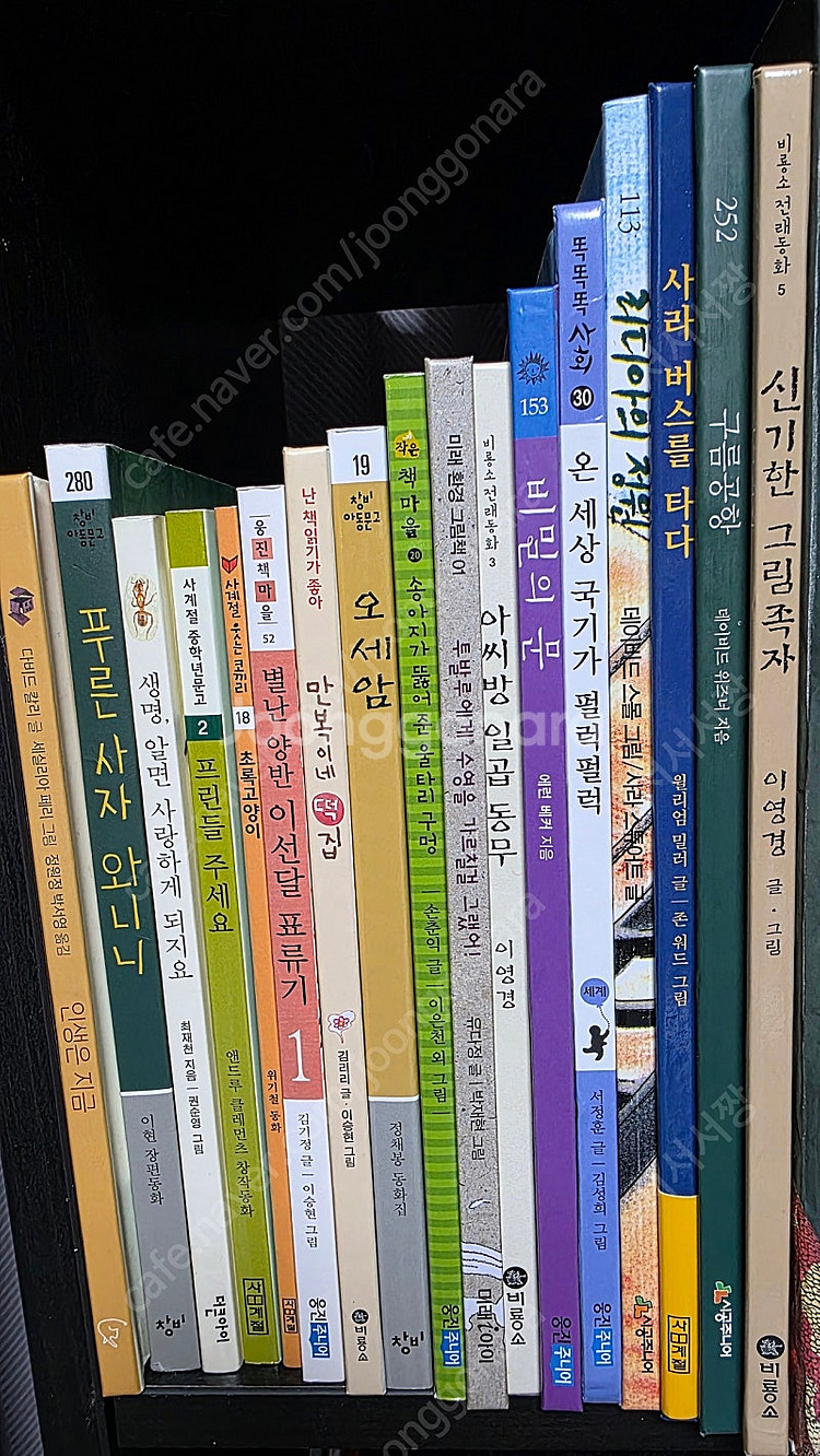 웅진북클럽 책가방 필독서 (3~4학년 세트)--0