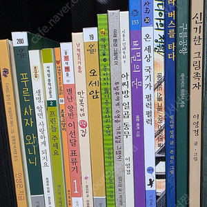 웅진북클럽 책가방 필독서 (3~4학년 세트)