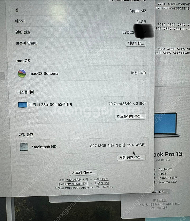 풀박스) 맥북 프로13 m2 24gb 1tb + 트랙패...--3