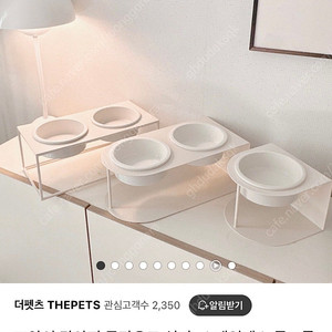더펫츠 클라우드 강아지 고양이 식기세트 라운드화이트2구