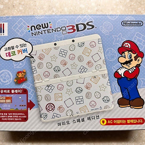 닌텐도 NEW 3DS 마리오 에디션