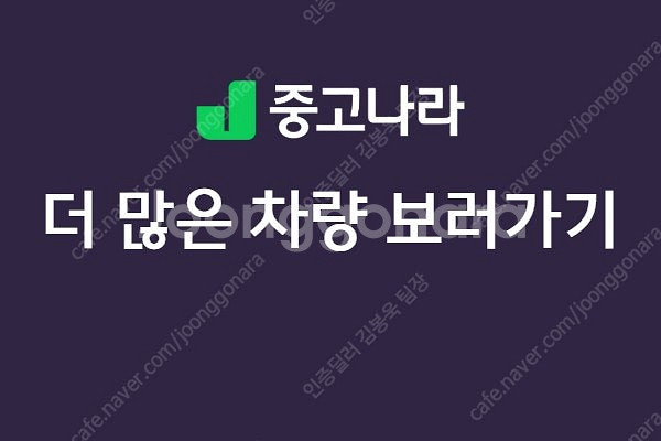 스타렉스 중고 그랜드 스타렉스 중고차 은색 2016년식...--2