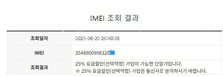 205224 아이폰8 스그 외관깔끔 256GB 배터리성...--7