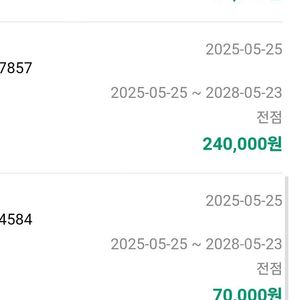 롯데면세점 LDF pay 판매( 137만원->130만원)