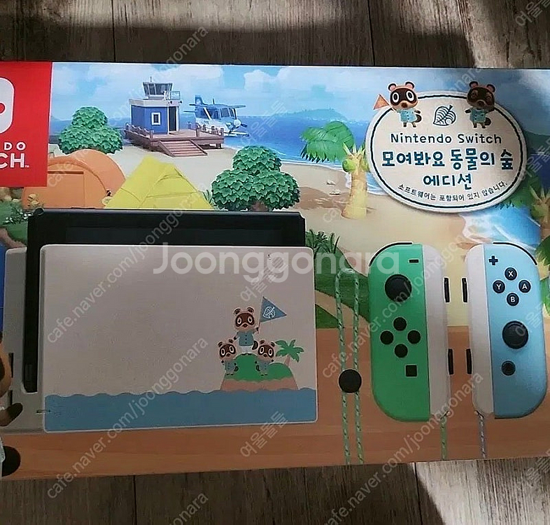 닌텐도 스위치 동물의숲에디션--0
