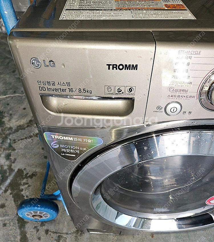 [무료배송설치] 23.중고드럼세탁기 건조형 16KG--1