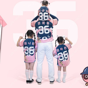 2025 NC 도구리 어센틱 유니폼 삽니다.