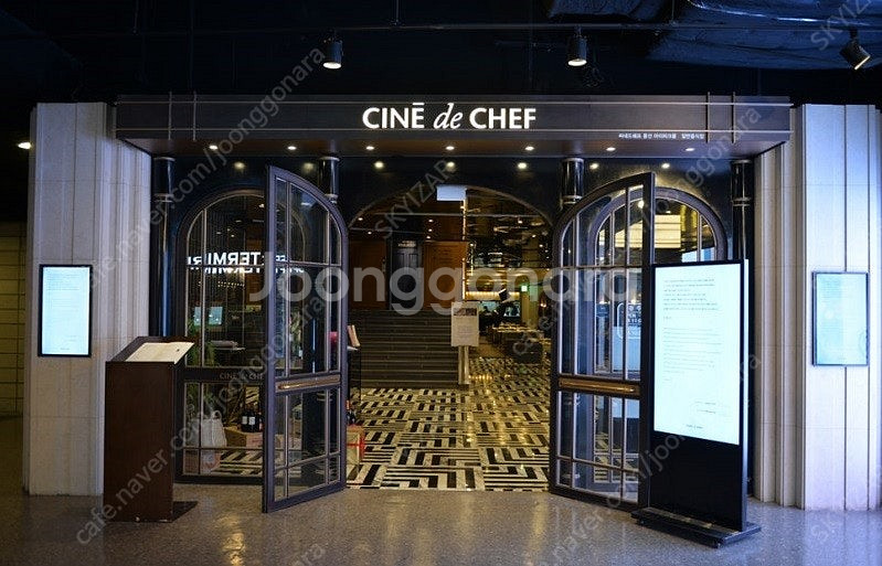 CGV 씨네드쉐프 스트레스리스 1인 한좌석 20,000...--0