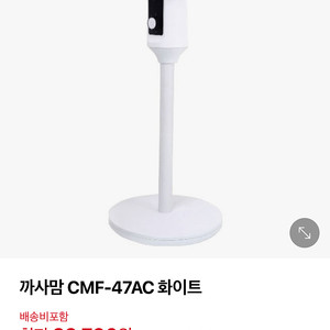 선풍기 판매합니다